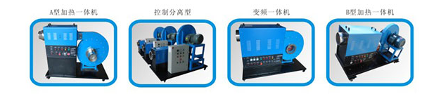 風量型高壓熱風機產(chǎn)品圖
